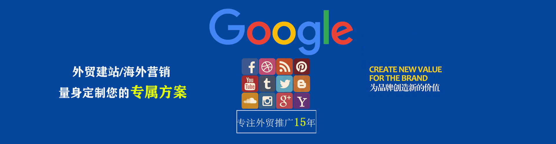 安仁竞价代运营
