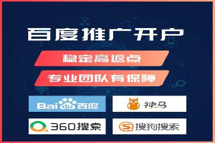 SEM账户运营实战技巧与案例解析