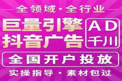 短视频信息流的广告效果评估：微博直播案例